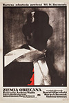   (1974)