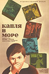    (1973)