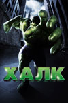  (2003)