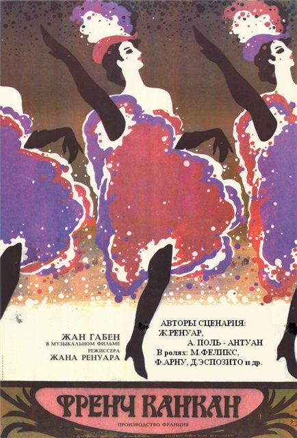   (1954)