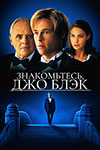 ,   (1998)