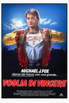 Волчонок (1985)