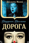  (1954)