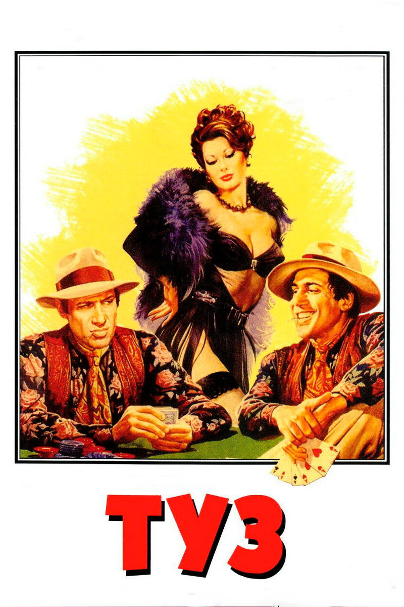  (1981)