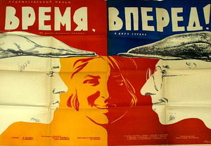 , ! (1965) -  3