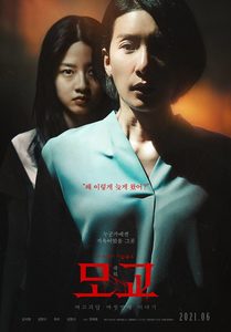 . ظ  2 (2020) -  1