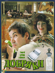  (1979) -  1