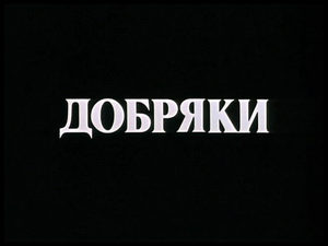  (1979) -  2