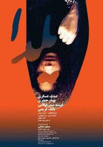     (2019) -  3