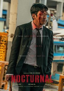  (2025) -  4