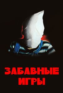   (1997) -  2