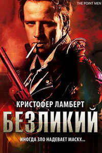  (2001) -  3