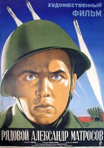    (1947) -  2
