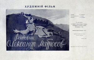    (1947) -  3
