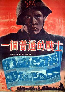    (1947) -  4