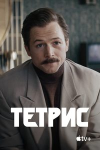  (2023) -  4