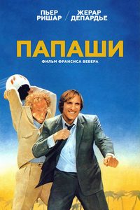  (1983) -  1