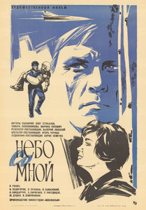   (1974) -  1