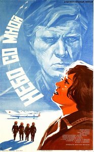    (1974) -  2