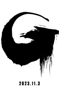 :   (2023) -  3