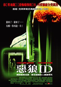 - (2005) -  7