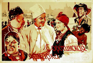   (1927) -  1