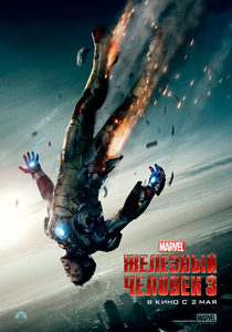   3 (2013) -  1