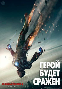   3 (2013) -  2