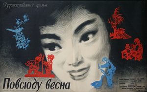   (1959) -  1