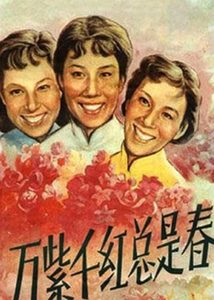   (1959) -  2