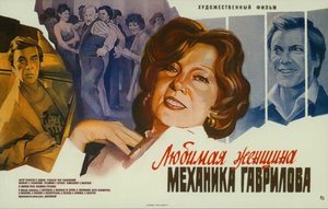     (1981) -  2