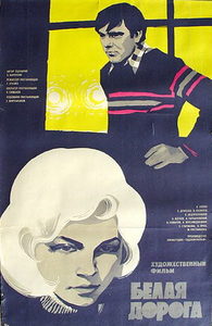   (1974) -  1