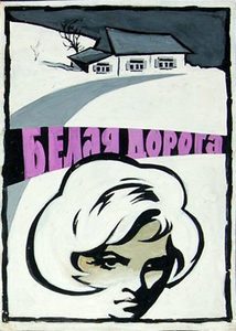   (1974) -  2