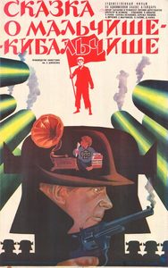   - (1964) -  1