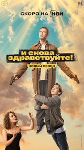   !-2 (2023) -  1