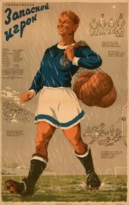  (1954) -  3