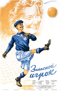   (1954) -  1