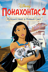  2:     (1998) -  1