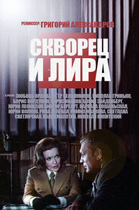    (1974) -  2
