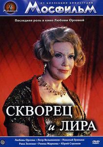    (1974) -  1