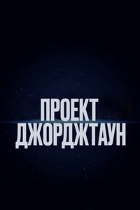  (2024) -  5