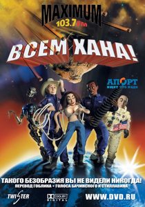  ! (2005) -  1