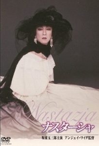  (1994) -  2