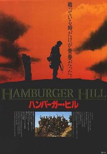   (1987) -  2