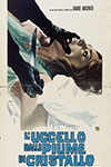     (1970)