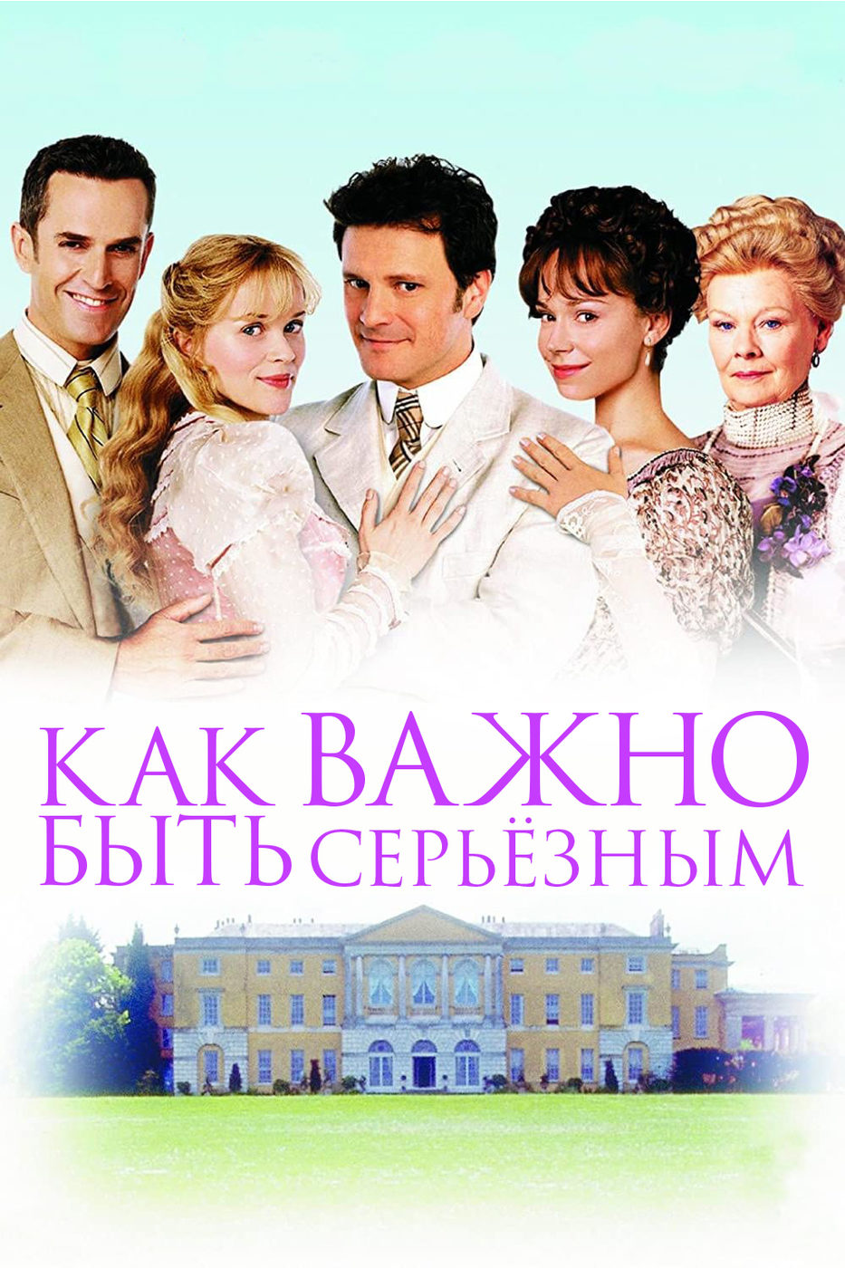 Как важно быть примером