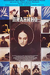  (1993)