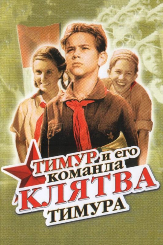   (1942)