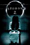  2 ( ) -  