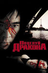   (2001)